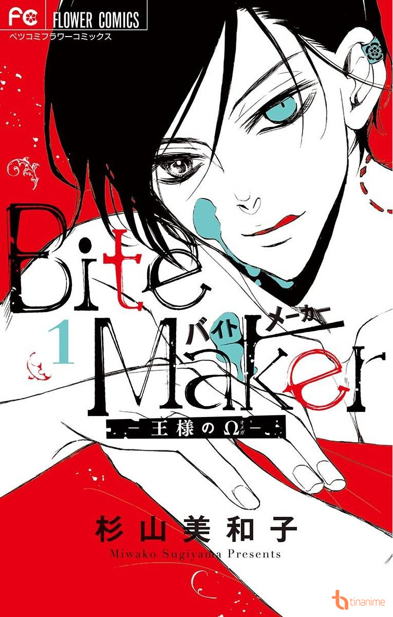 Image result for Bite Maker ~О̄sama no Omega~